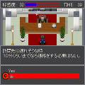 たたかうサラリーマン2の当時のゲーム画面3