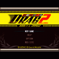 首都高バトルDRAG2の当時のゲーム画面
