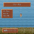 直感！川のぬし釣りの当時のゲーム画面3