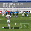 ウイニングイレブンモバイル2の当時のゲーム画面4