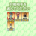 ボウリングの当時のゲーム画面