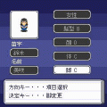 絶滅記念日～明日世界が終ったら～の当時のゲーム画面2
