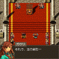 mystia3の当時のゲーム画面2