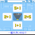 左脳占いの当時のゲーム画面2