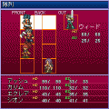 RPGアルファディアの当時のゲーム画面3