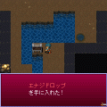 RPGアルファディアの当時のゲーム画面4
