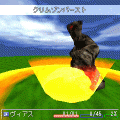 ドラゴンタワー疾風の旋律の当時のゲーム画面3