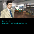 探偵 神宮寺三郎 椿のゆくえの当時のゲーム画面