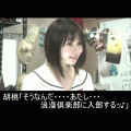すんドめの当時のゲーム画面3