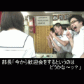 すんドめの当時のゲーム画面4