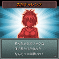 池袋メタボ伝説がんばれ!ミート君の当時のゲーム画面