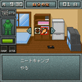 池袋メタボ伝説がんばれ！ミート君の当時のゲーム画面2