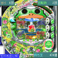 CRかっぱ伝説の当時のゲーム画面4