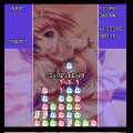 おちたまパズルの当時のゲーム画面3