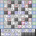 ナンナンクロクロ100の当時のゲーム画面3