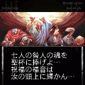 『相田衛の殺人-死が二人を別つまで-』(前編)の当時のゲーム画面4