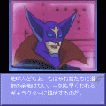 RPGガッチャマンの当時のゲーム画面4