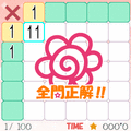 ますマス計算 Lite in上海の当時のゲーム画面2