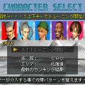 トバルMの当時のゲーム画面4