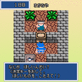 ゴハンC定食~直感はじめました~の当時のゲーム画面3