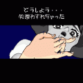 みないでダーリンの当時のゲーム画面2