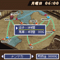 勇者死すの当時のゲーム画面4