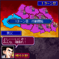 愛羅武ヤンキー列伝 南関東完全制覇編の当時のゲーム画面