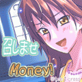 召しませMoney!の当時のゲーム画面