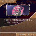 LastOrder 第2章~浮つく轡虫~の当時のゲーム画面4
