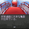 池袋クライシス　～東京絶滅都市Ⅱ～の当時のゲーム画面4