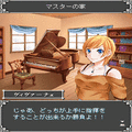 タクトTHEバトルの当時のゲーム画面2