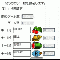 モバスロカウンター(お試し版)の当時のゲーム画面2