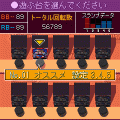 マジカルハロウィンの当時のゲーム画面