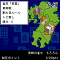 激牌2 豪華版の当時のゲーム画面