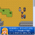 常識RPG　コモンクエストの当時のゲーム画面