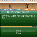 常識RPG コモンクエストの当時のゲーム画面3