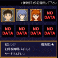 エヴァ麻雀 四人打ちの当時のゲーム画面4