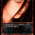 煉獄のユリカ(体験版)の当時のゲーム画面4