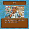 海のぬし釣りの当時のゲーム画面4