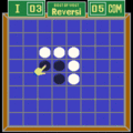 ベスト・オブ・ウエスト リバーシの当時のゲーム画面2