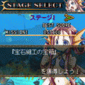 ニーチェの宝探しの当時のゲーム画面2