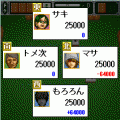 激牌2 豪華体験版の当時のゲーム画面3