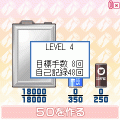 空き缶ぱずるの当時のゲーム画面