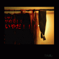 煉獄のユリカ(前編)の当時のゲーム画面4