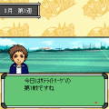 ぼくのサッカークラブの当時のゲーム画面