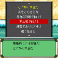 ぼくのサッカークラブの当時のゲーム画面3