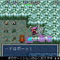不思議のダンジョン 風来のシレンMEGA2の当時のゲーム画面4