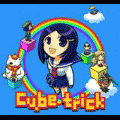 キューブトリック【体験版】の当時のゲーム画面