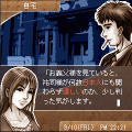 LastOrder 第3章~過去からの呼び声~の当時のゲーム画面