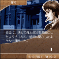 LastOrder 第3章~過去からの呼び声~の当時のゲーム画面2